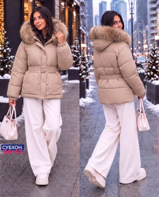 Куртка