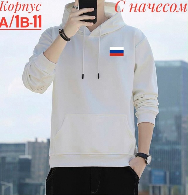 Толстовка