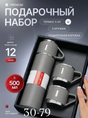 Комплект #23525922