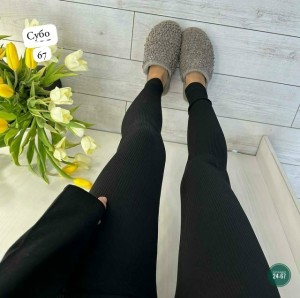 Артикул #23526067