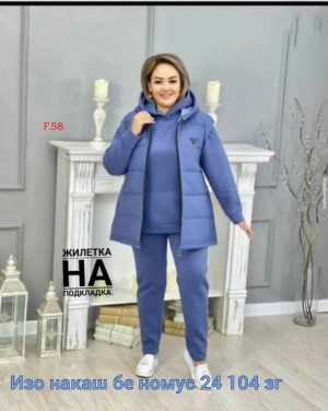 Артикул #23526550