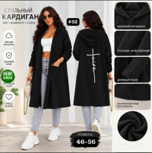 Кардиган #23526651
