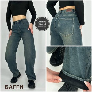 Джинсы #23526756