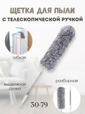 Артикул #23526771