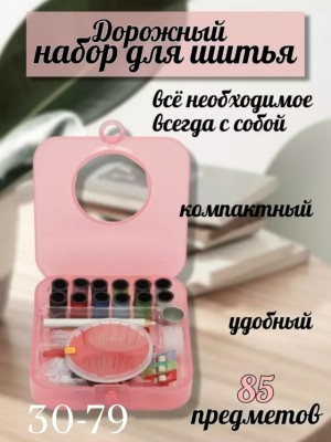 Органайзер для хранения #23527006