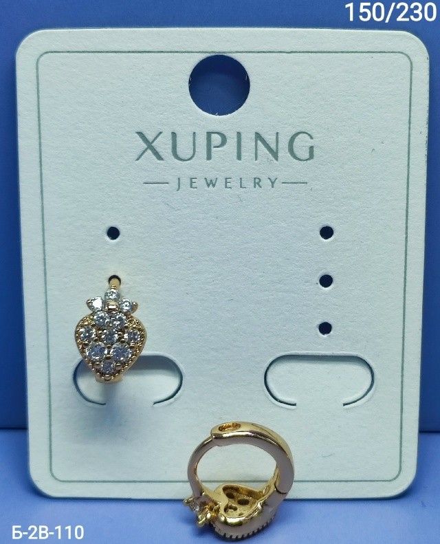 Серьги