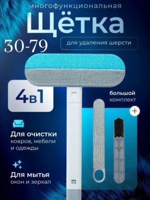 Артикул #23527231