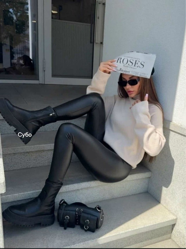 Леггинсы