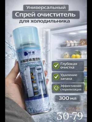 Сперй #23528112