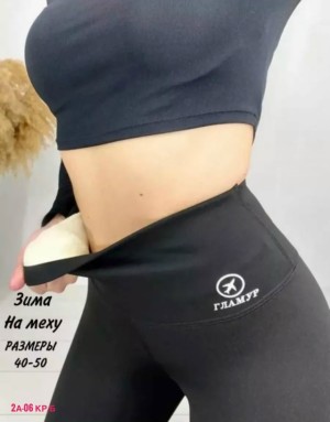 Артикул #23528387
