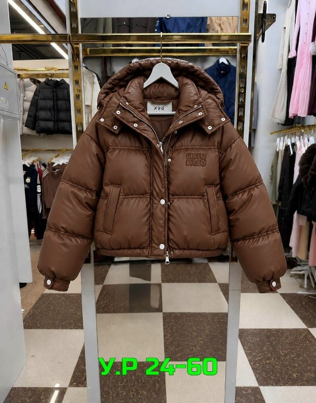 Куртка