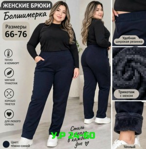 Брюки #23528732