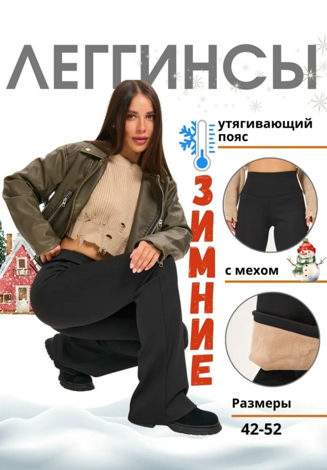 Артикул
