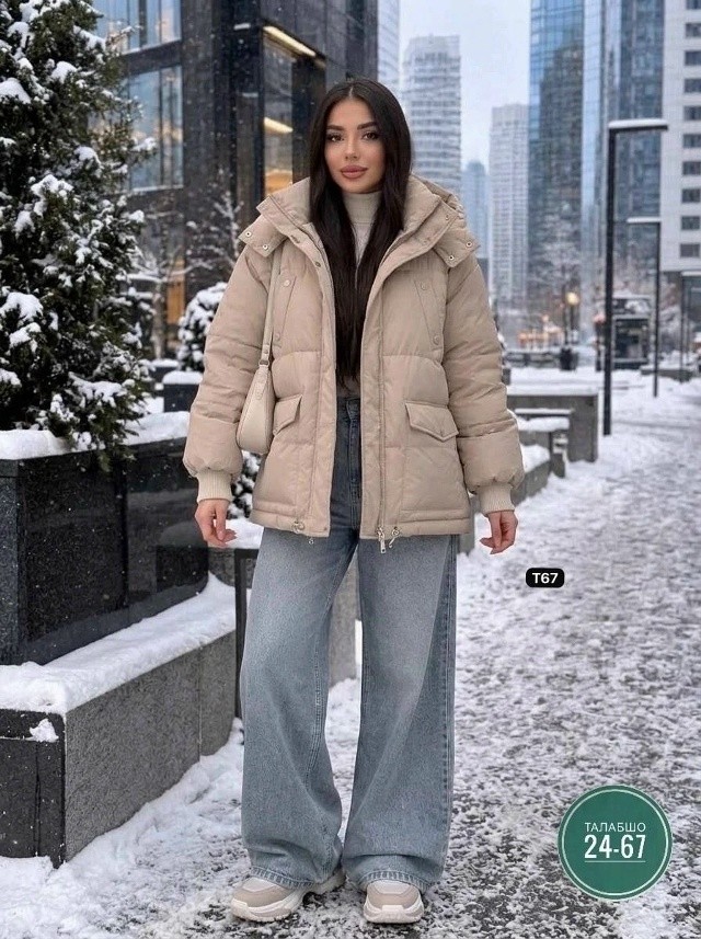 Куртка