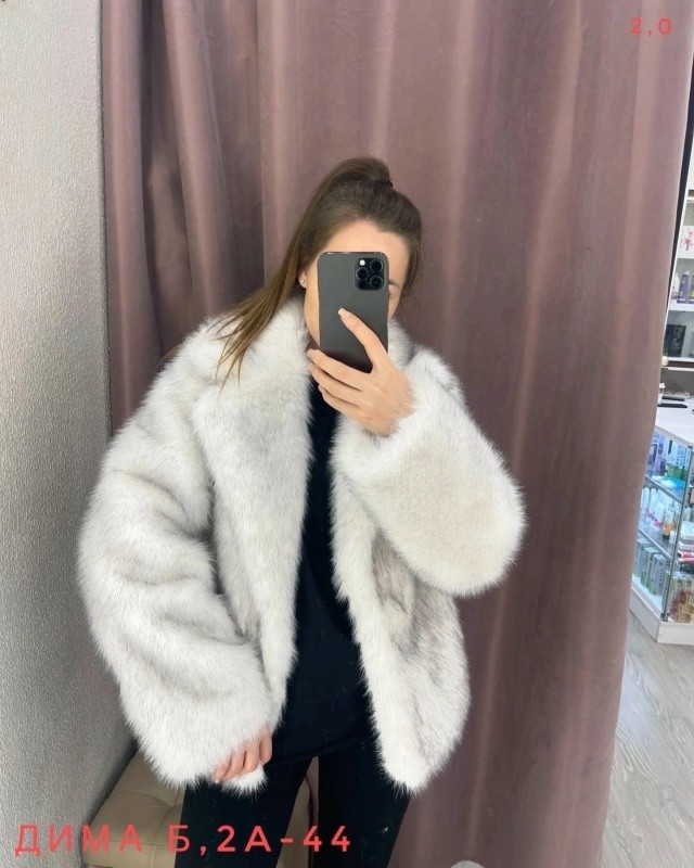 Шуба