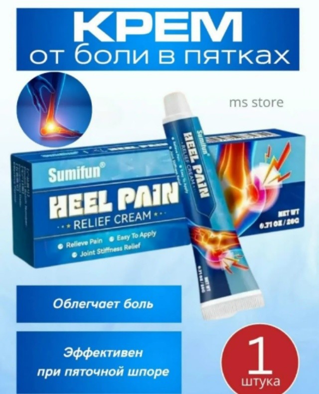 Мазь
