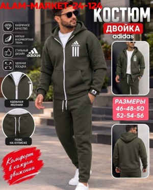 Костюм #23529594