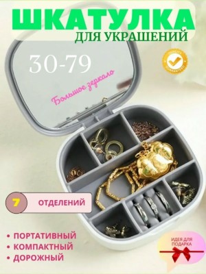 Серьги #23529855
