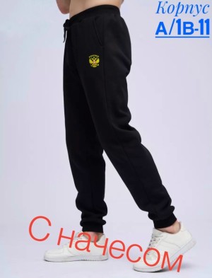 Штаны #23529873