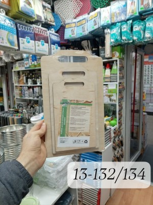 Артикул 23529882