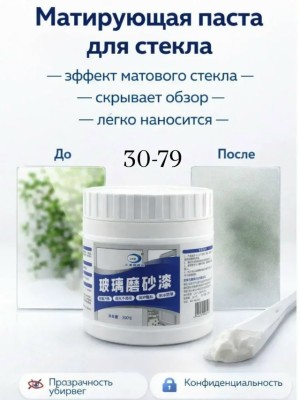 Краска #23529936