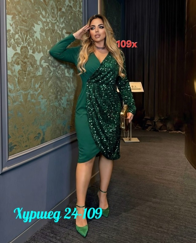Платье