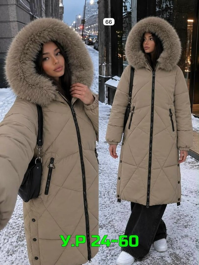 Куртка