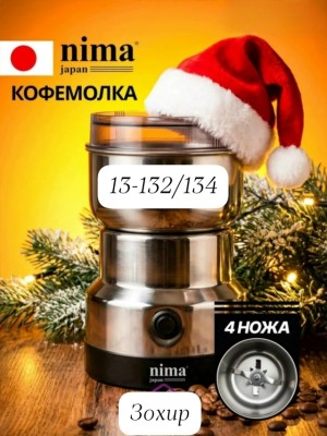 Артикул #23530946