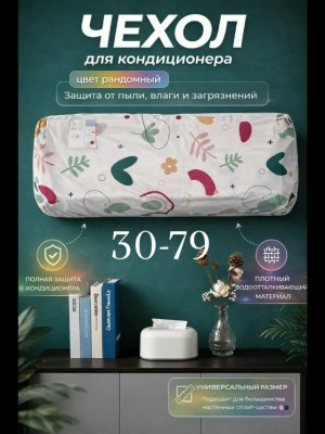 Артикул #23531554