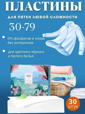 Духи #23531555