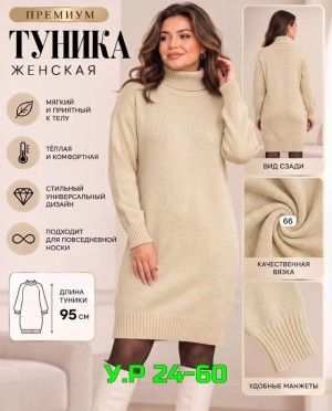 Платье #23531815