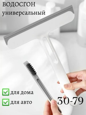 Артикул #23532300