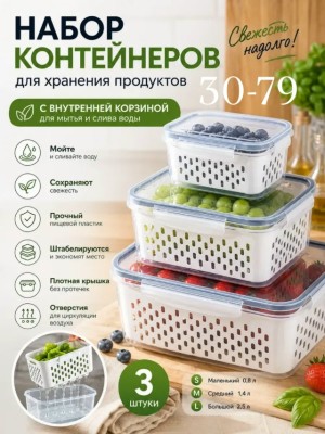 Артикул 23532538