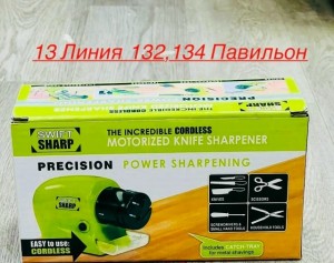 Артикул #23532618