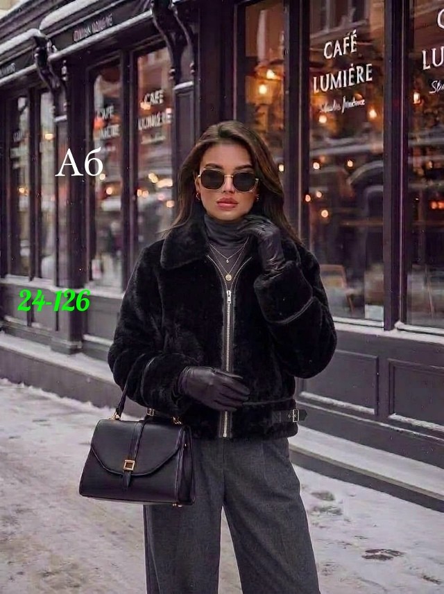 Дубленка