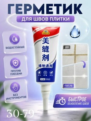 Артикул 23532771