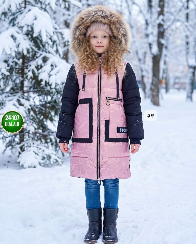 Куртка