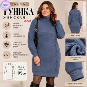 Туника #23533345