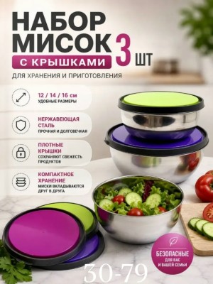 Комплект #23533375