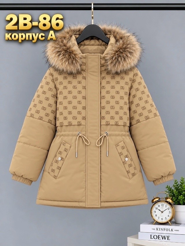 Костюм