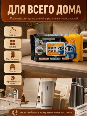 Артикул #23533707
