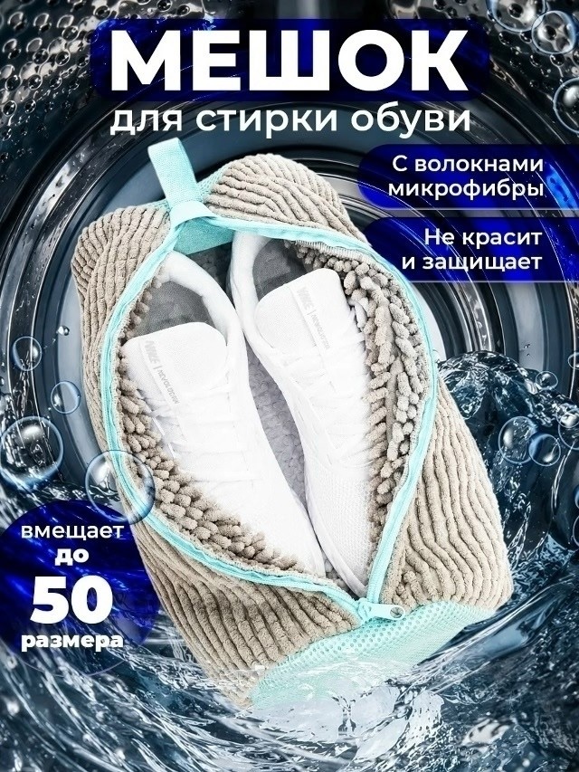 Ботинки