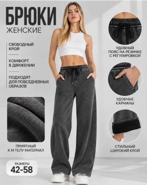 Штаны #23533906