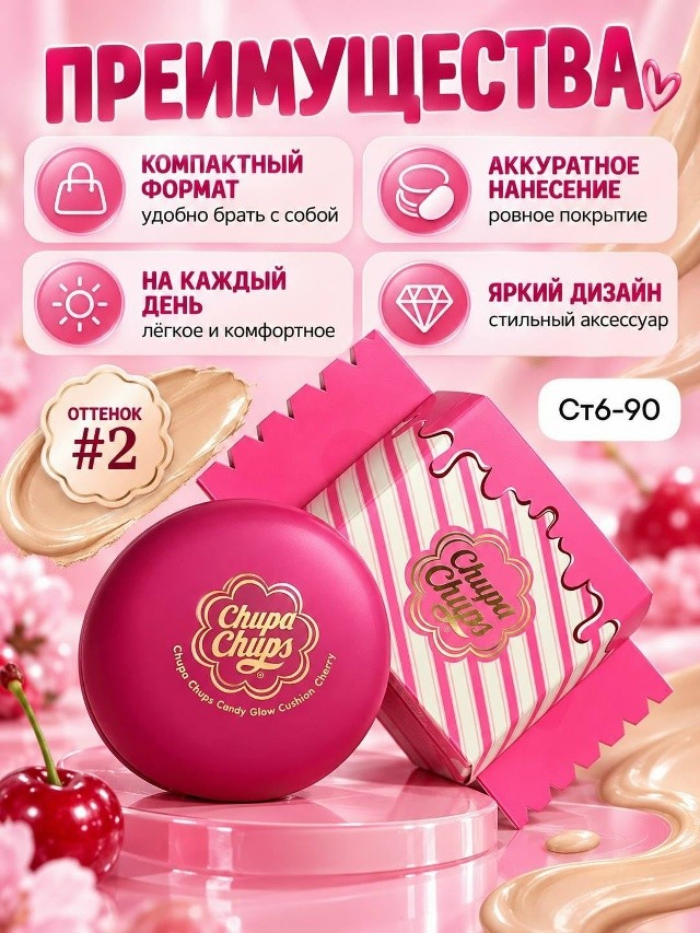 Артикул