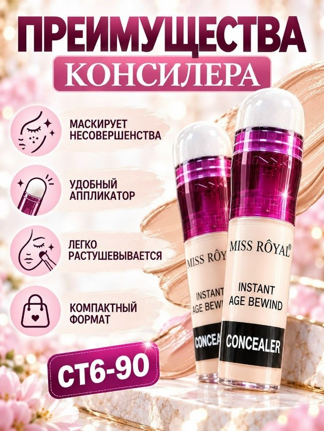 Артикул
