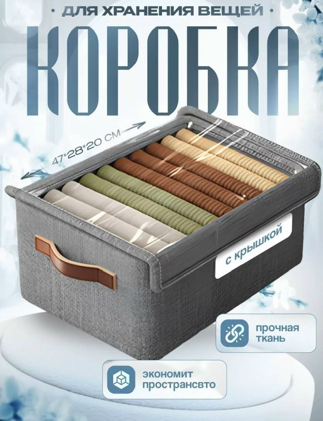 Куртка