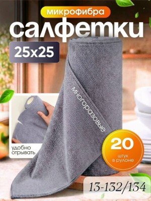 Артикул #23534400