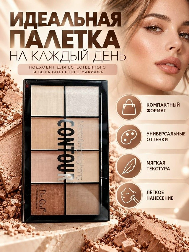 Артикул
