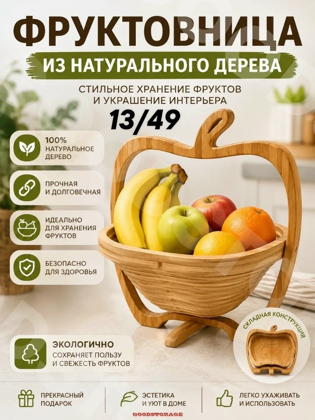 Артикул