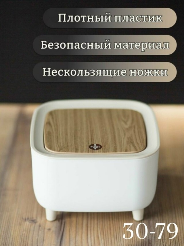 Артикул